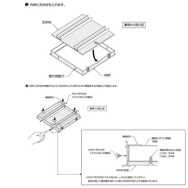 ナカ工業 天井点検口 ハイハッチ NKT 鍵付タイプ HHNKT-K606 シルバー