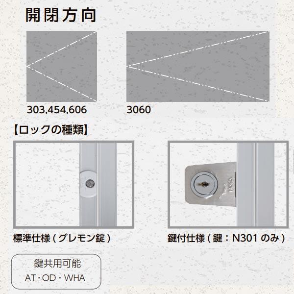 ナカ工業 天井点検口 ハイハッチ 標準タイプ HHSD-303 シルバー 303