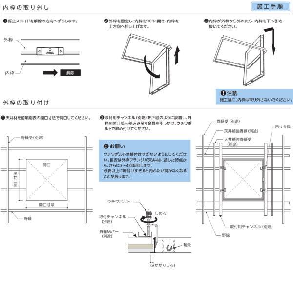ナカ工業 天井点検口 ハイハッチ 標準タイプ HHSE2-606 シルバー 606
