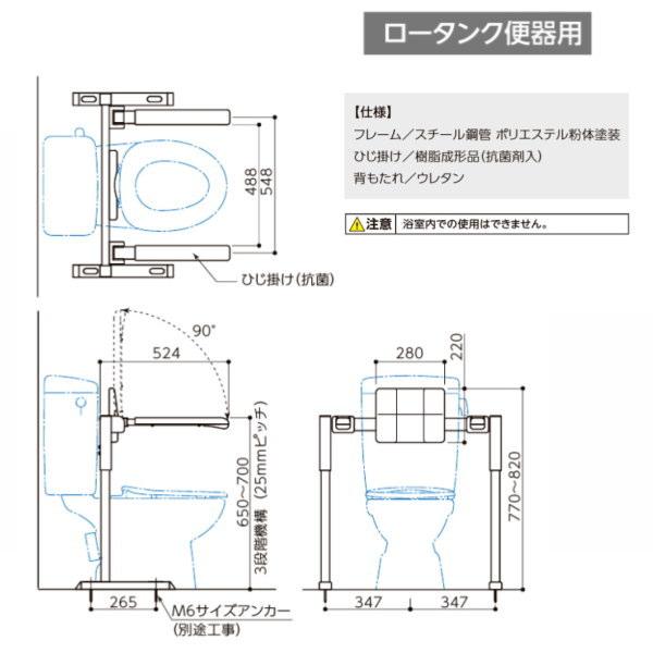 ナカ工業 トイレ 座位姿勢用 背もたれあり 肘掛け手すり Y型の画像