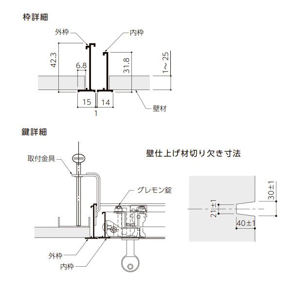 ナカ工業 壁点検口 ウォールハッチ WHA 鍵付タイプ WHA303 シルバー
