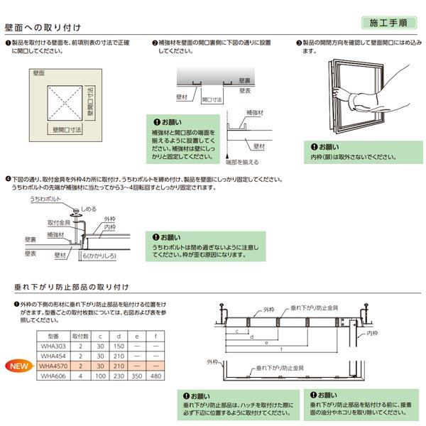 ナカ工業 壁点検口 ウォールハッチ WHA 鍵付タイプ WHA303 シルバー