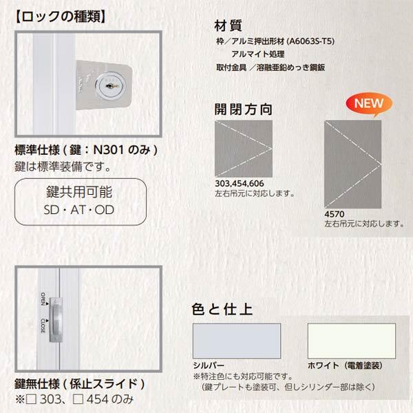 ナカ工業 壁点検口 ウォールハッチ WHA 鍵付タイプ WHA606 シルバー