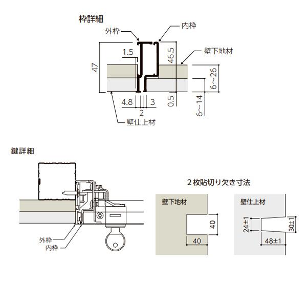 ナカ工業 受注生産 壁点検口 ウォールハッチ WHM 鍵付タイプ WHM454W
