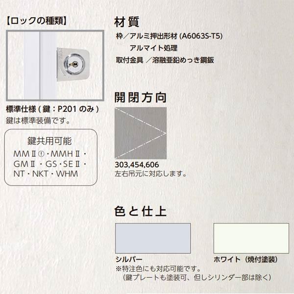 ナカ工業 壁点検口 ウォールハッチ WHT 鍵付タイプ WHT606 シルバー 600mm : イーヅカ - 通販 - Yahoo!ショッピング