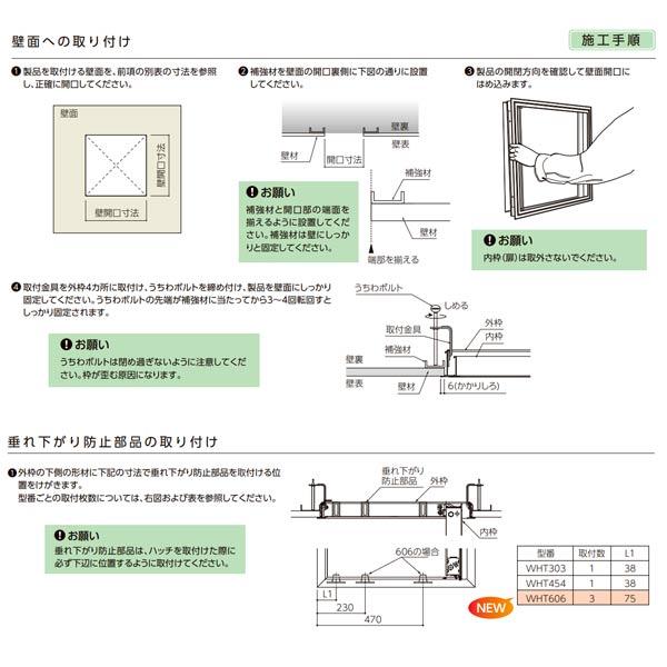 ナカ工業 壁点検口 ウォールハッチ WHT 鍵付タイプ WHT606 シルバー 600mm : イーヅカ - 通販 - Yahoo!ショッピング
