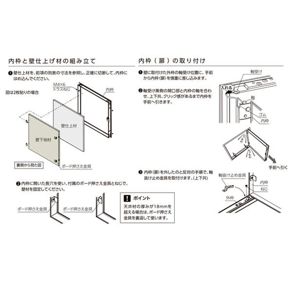 ナカ工業 受注生産 壁点検口 ウォールハッチ WHT 鍵付タイプ WHT606W 