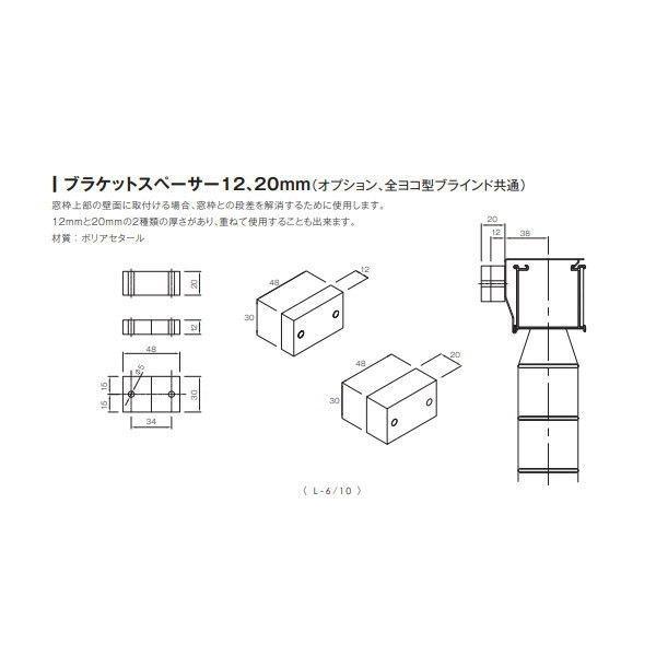 ナニック ヨコ型 ウッドブラインド ライトシリーズ スラット幅50mm 幅