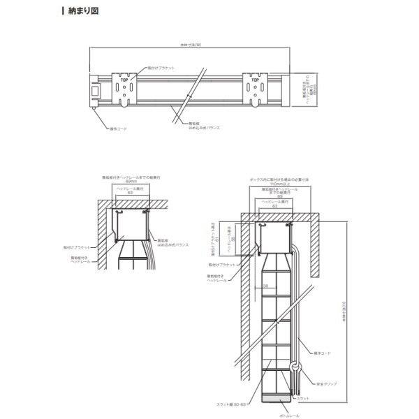 ナニック ヨコ型 ウッドブラインド ライトシリーズ スラット幅50mm 幅801〜1000mm 高さ2201〜2400mm