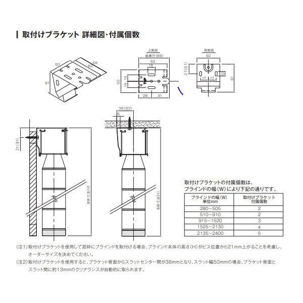 ナニック ヨコ型 ウッドブラインド ライトシリーズ スラット幅50mm 幅1001〜1200mm 高さ2201〜2400mm_6