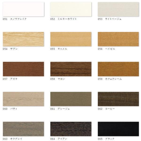 【ほぼ未使用】ナニックヨコ型ウッドブラインド ライトシリーズ ライトベージュ ほぼ未使用】ナニックヨコ型ウッドブラインド ライトシリーズ ライト