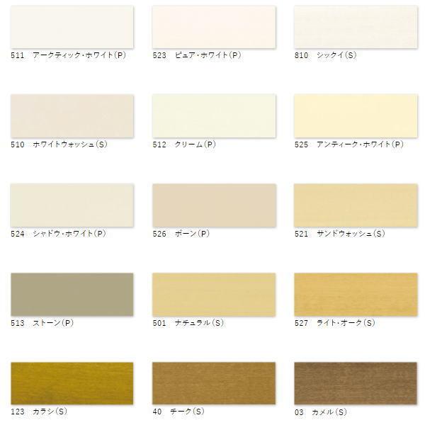 ナニック 木製 ヨコ型 ウッドブラインド ナニックシリーズ スラット幅