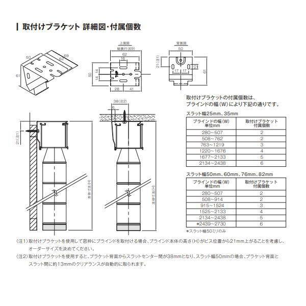 ナニック 木製 ヨコ型 ウッドブラインド ナニックシリーズ スラット幅