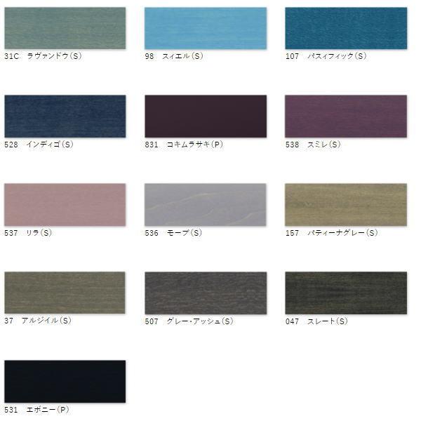 ナニック 木製 ヨコ型 ウッドブラインド ナニックシリーズ スラット幅