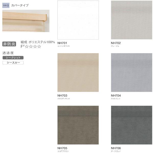 春らんまん Haru Ranman 布団 エクセルヒューマン