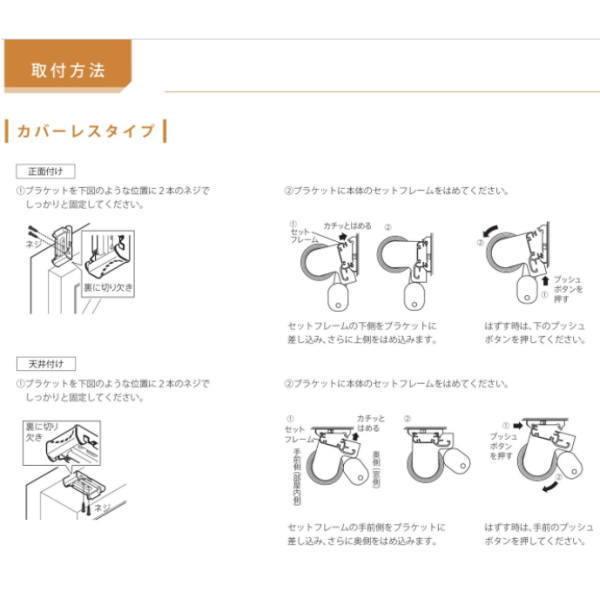 ニチベイ 調光ロールスクリーン レユール 防炎 抗菌 ジョルノ カバーレスタイプ チェーン式 NR801〜NR807 幅505〜800mm 高さ300〜490mm_7
