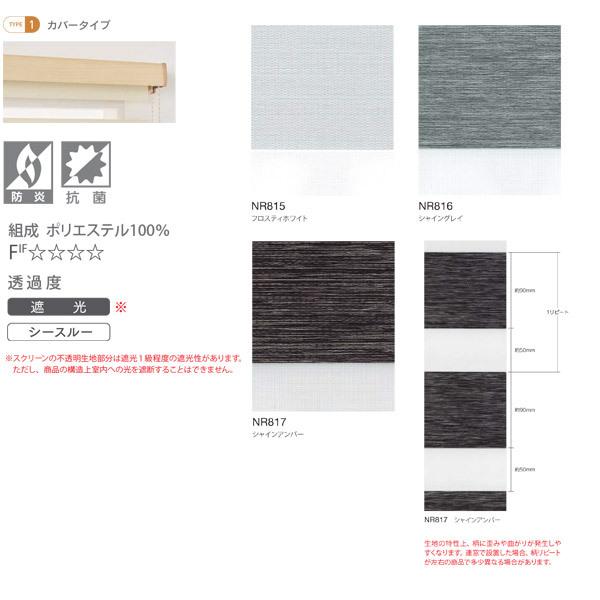 アイスホッケー クレインズ ブランケット 毛布