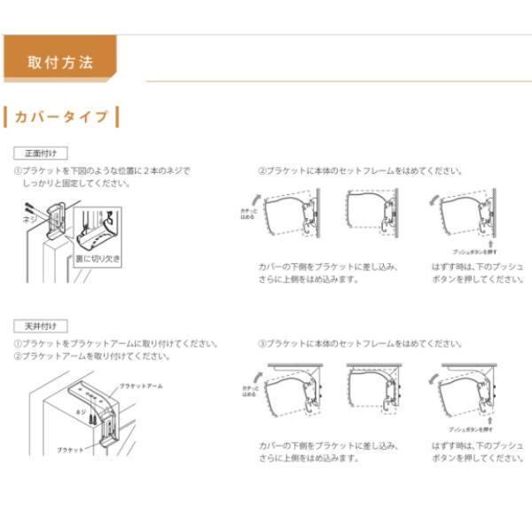 ニチベイ 調光ロールスクリーン レユール 防炎 抗菌 ソワーレ カバータイプ チェーン式 NR815〜NR817 幅2005〜2400mm 高さ810〜1200mm_7
