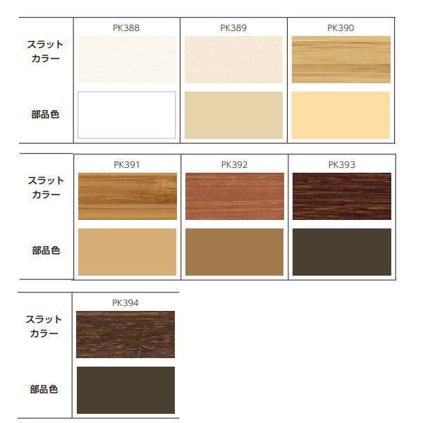 ニチベイ（Nichibei） バンブーブラインド 竹 ループコード式 幅1205