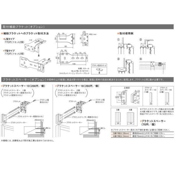 ニチベイ もなみ プリーツスクリーン ヒナタ 和布調 ツインスタイル ワンチェーン式 幅430〜505mm 高さ610〜1000mm_5