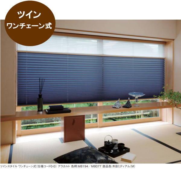 スツール 和組 クルミ / ウォールナット オイル仕上げ