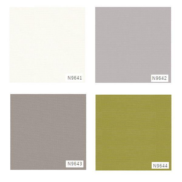 ニチベイ 抗菌・抗ウイルス生地 ロールスクリーン ハーブス ウォッシャブル仕様 幅805〜1200mm 高さ4010〜4500mm