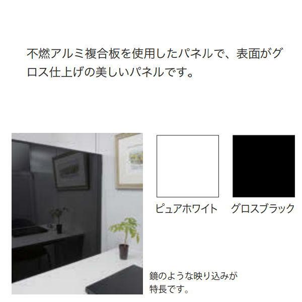 ニチベイ OFS-SCENE 不燃アルミ複合版パネル 幅300×高1800mm SC-R |  | 01