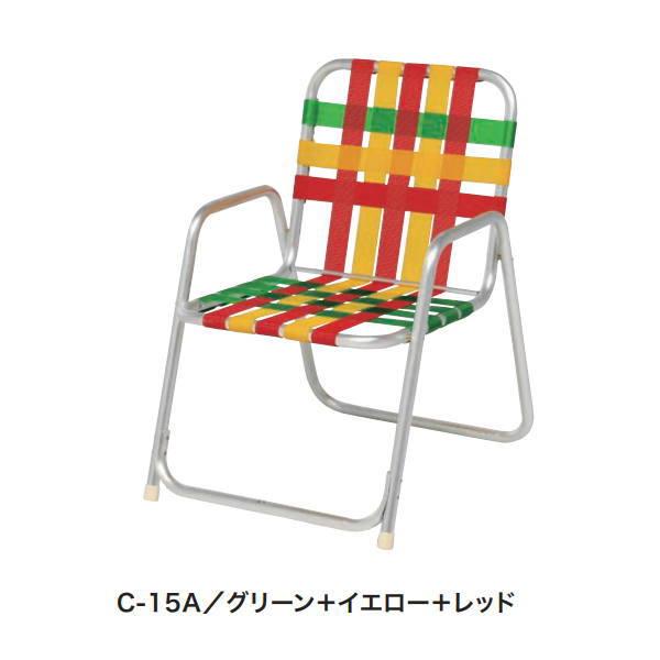 ニチエス ガーデンチェア C15-A C-15A ｜ ニチエス NICHIESU | ガーデンファニチャーのニチエス株式会社