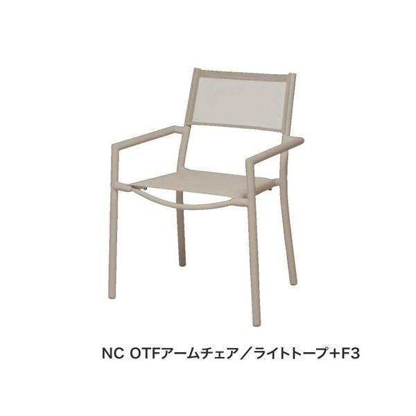 MAIORI / ローアームチェア / NC OTF / S5A-4Q MAIORI / ローアームチェア / NC OTF / S5A-4Q MAIORI NC OTF アーム