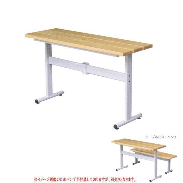 BENCH セットテーブル 小 WSS-1200 W1200×D410×H700mm