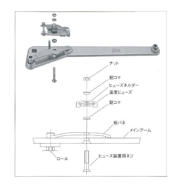 日本ドアチェック製造 ニュースター 温度ヒューズ付 ドアクローザ スタンダード型 F 1 ストップ角度1 まで 適応ドア寸法 950 2100mm Newstar F1 イーヅカ 通販 Yahoo ショッピング