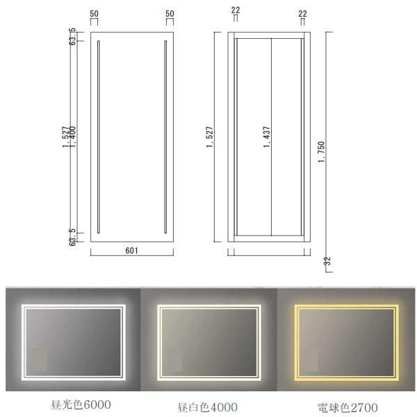 日建工業 LED照明付きミラー L-2965 鏡 W690×H1750 : イーヅカ - 通販