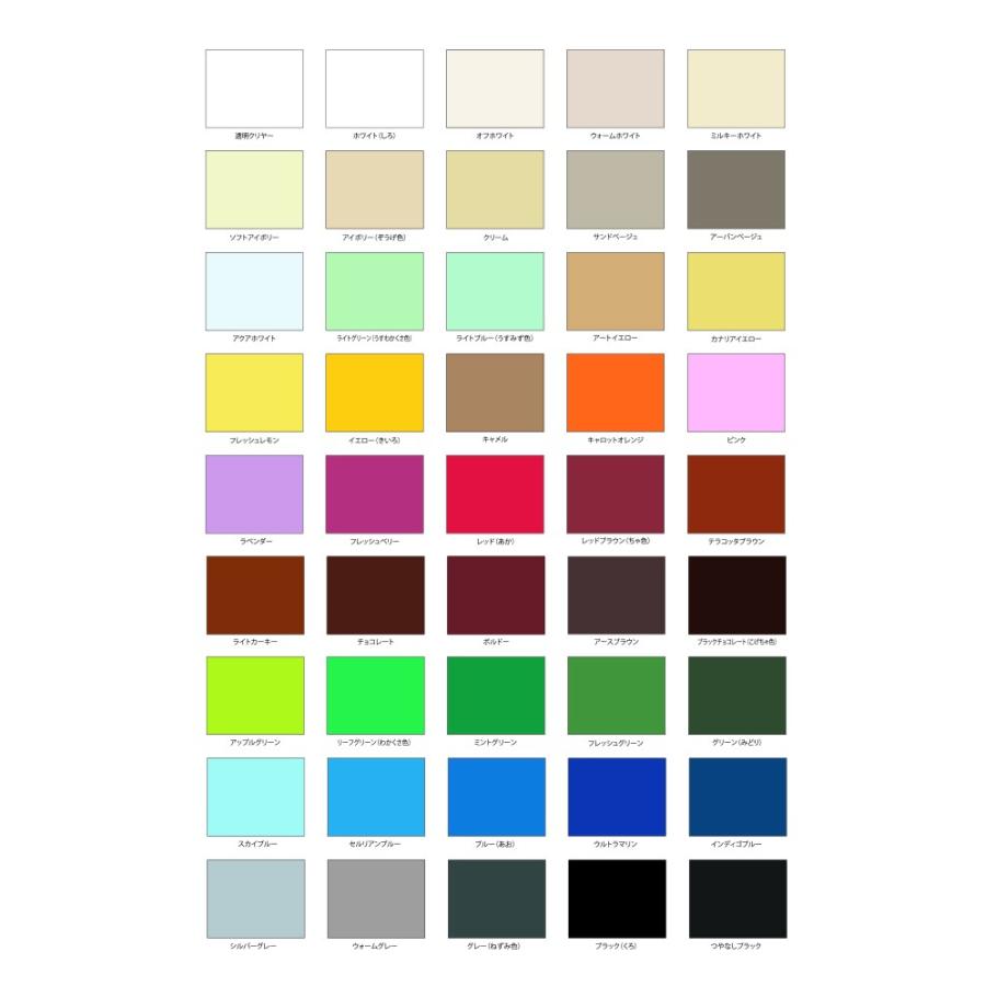 ニッペ 水性 フレッシュワイド 内外部分用の多用塗料 0.2L | ニッペホームオンライン | 01