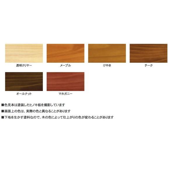 和信 水性ニス 0.7L |  | 01