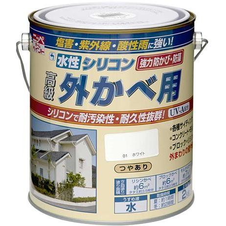 ニッペ 水性シリコン外かべ用 2kg | ニッペホームオンライン