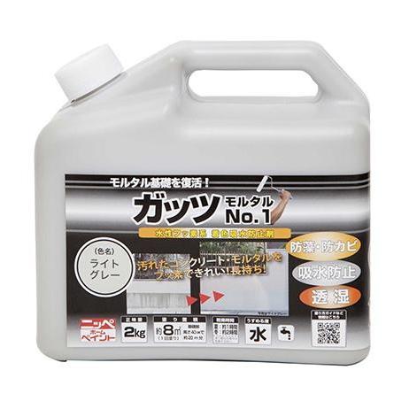 ニッペ ガッツ モルタルNo.1 2kg | ニッペホームオンライン