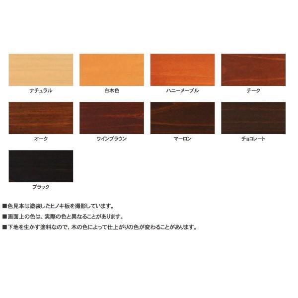和信 ガードラック ラテックス 270ml |  | 01