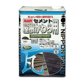ニッペ 水性セメント屋根かわら用 14kg | ニッペホームオンライン