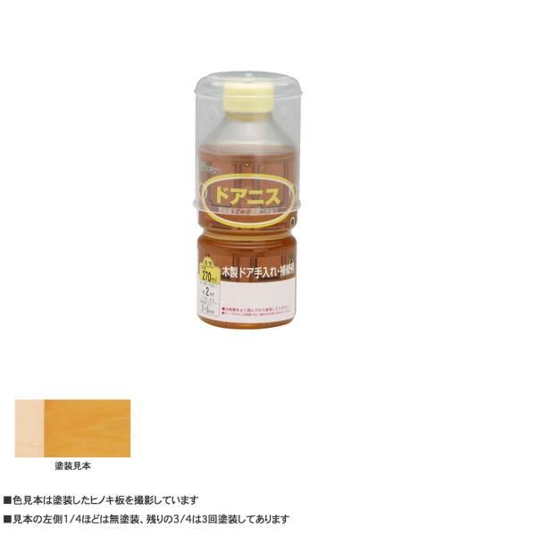 和信 ドアニス 270ml | 