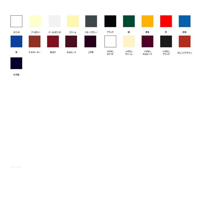 ニッペ 油性 鉄部・建物・トタン用 塗料 1/12L |  | 01