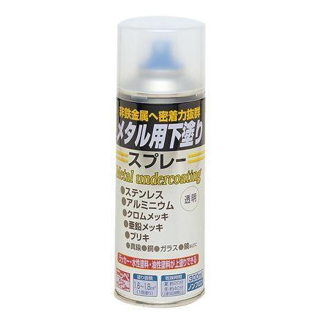 ニッペ メタル用下塗りスプレー 300ml 透明 | ニッペホームオンライン