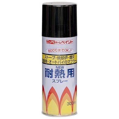 ニッペ 耐熱用スプレー 300ml | ニッペホームオンライン