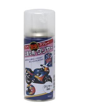 ニッペ 蛍光スプレー 上塗り用クリヤー | ニッペホームオンライン