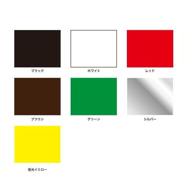 ニッペ 水性ペイントマーカー 35g | ニッペホームオンライン | 01