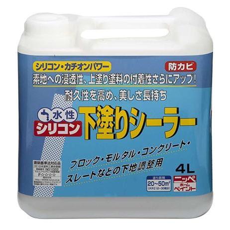 ニッペ 水性シリコン下塗りシーラー 塗装用 4L 透明 | ニッペホームオンライン