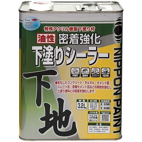 ニッペ 油性密着強化下塗りシーラー 3.2L 黄褐色 | ニッペホームオンライン