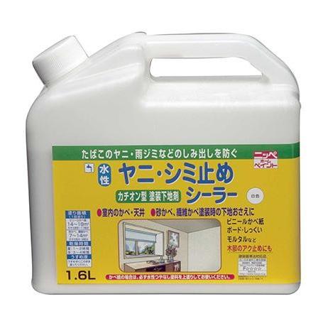 ニッペ 水性ヤニ・シミ止めシーラー カチオン型塗装下地剤 1.6L 白色 | ニッペホームオンライン