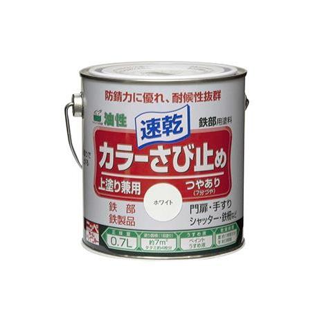 ニッペ カラーさび止め 0.7L | ニッペホームオンライン
