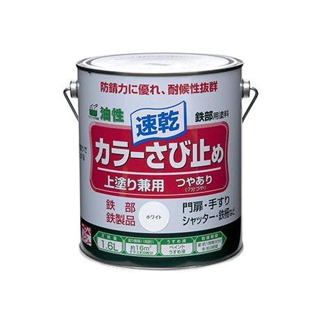 ニッペ カラーさび止め 1.6L | ニッペホームオンライン