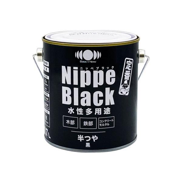 ニッペ 水性多用途塗料 Nippe Black ニッペブラック 半つや 0.7L | ニッペホームオンライン